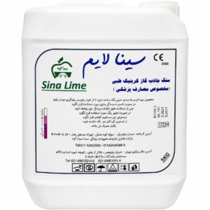 سودالایم سینا